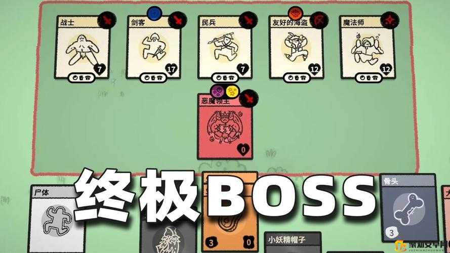 堆叠大陆游戏中恶魔与BOSS召唤的全面策略与技巧攻略